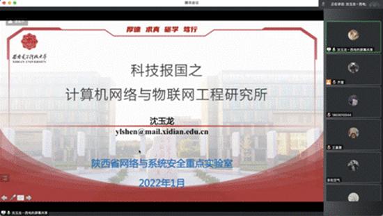 https://cs.xidian.edu.cn/__local/6/16/E0/DC0688E2FFE02D82093245CF92B_A8276251_D04E.gif